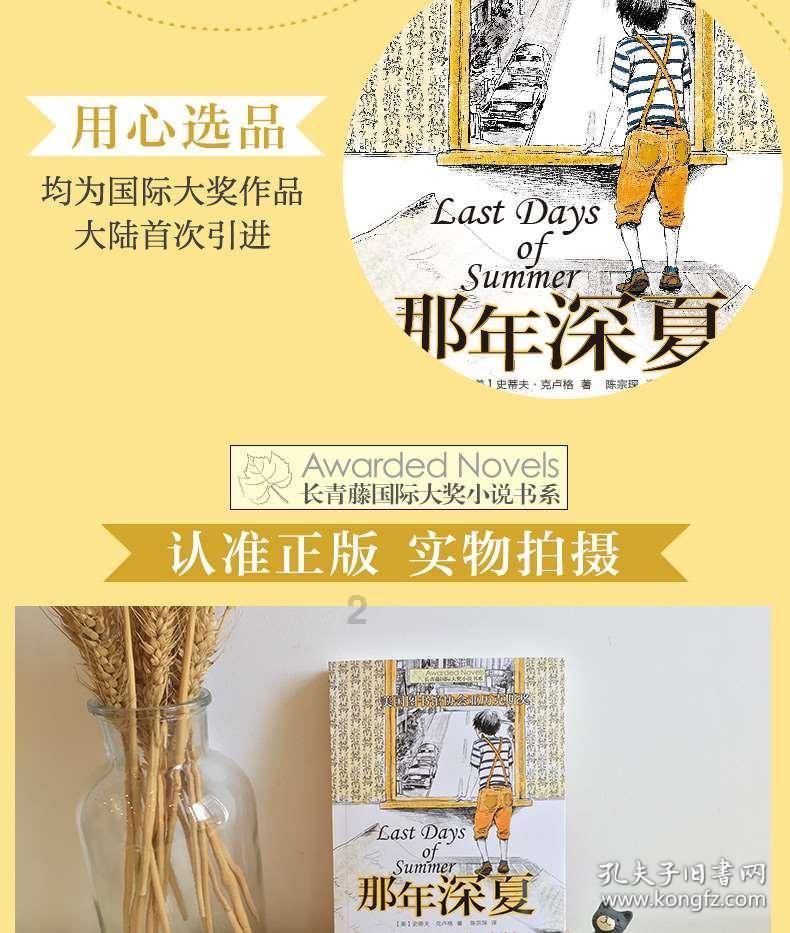 蔬菜缺钙防治方法