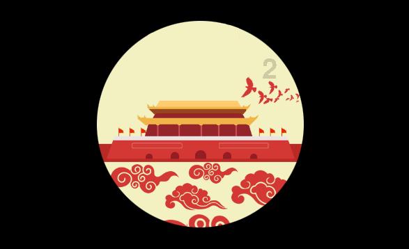 快点上厕所