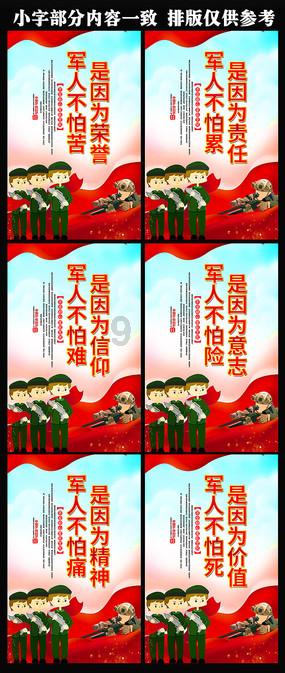 奇妙香蕉之旅
