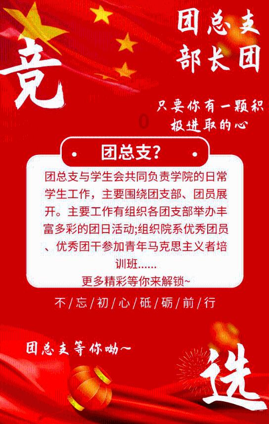 嘉祥公安开展公共安全检查,拧紧节前“安全阀”