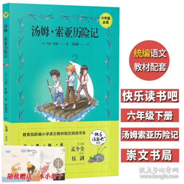 英雄之战中文版
